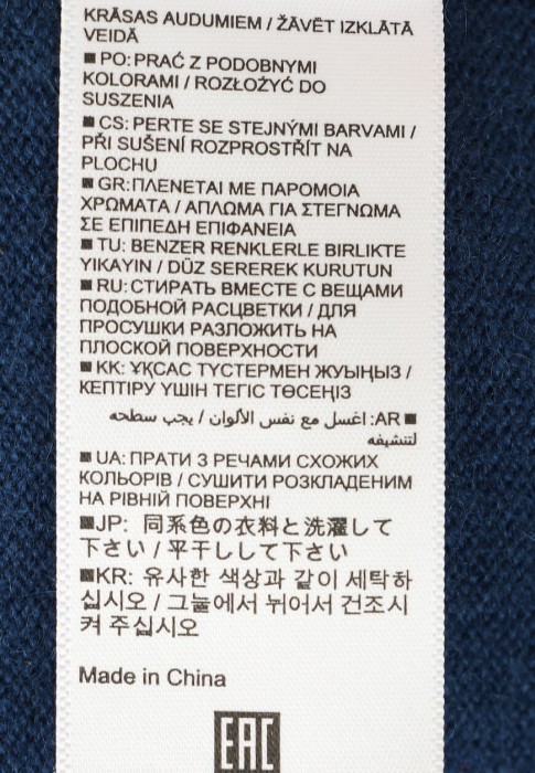 Продукция для мужчин фото