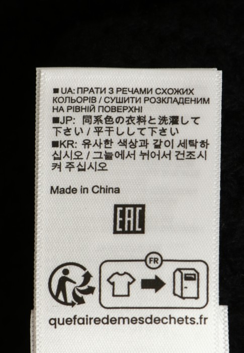 джемпер  для взрослого возраста с изнаночной стороны