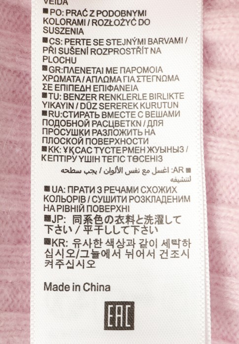 джемпер  для взрослого возраста с изнаночной стороны