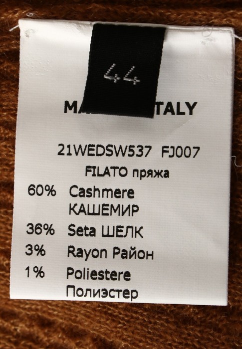 джемпер  универсального стиля с лицевой стороны