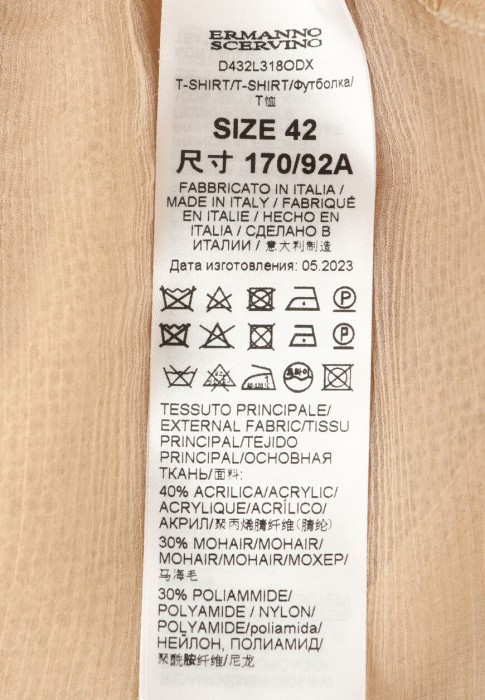 джемпер  для взрослого возраста с изнаночной стороны