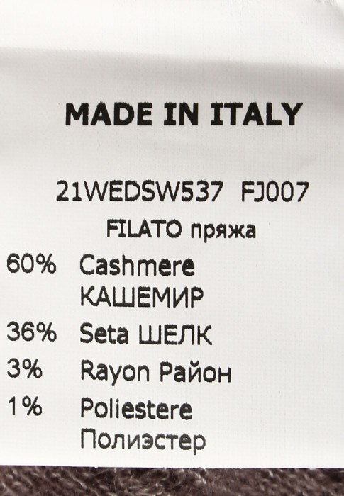 джемпер  универсального стиля с лицевой стороны