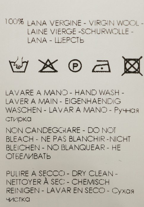 Продукция для мужчин фото