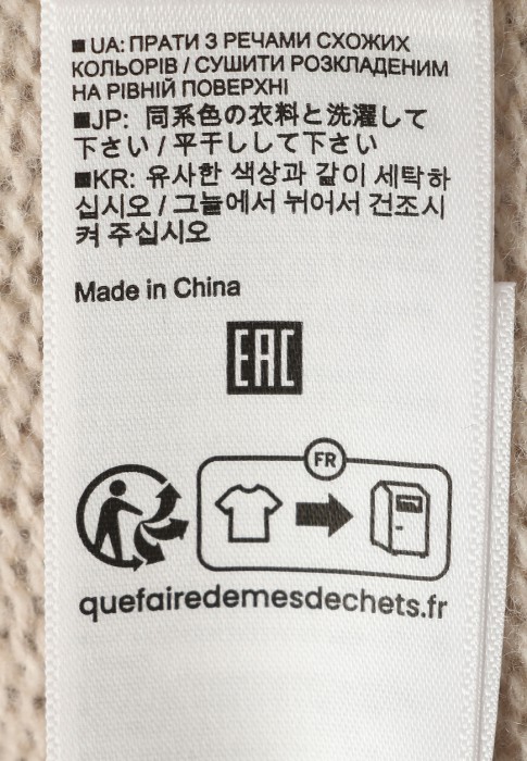 джемпер  для взрослого возраста с изнаночной стороны