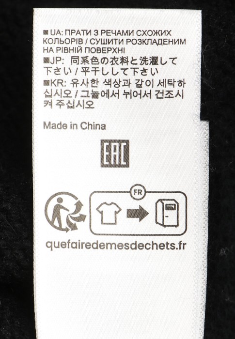 джемпер  универсального стиля с лицевой стороны