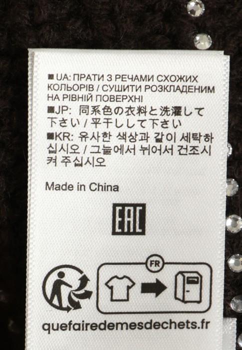 джемпер  универсального стиля с лицевой стороны