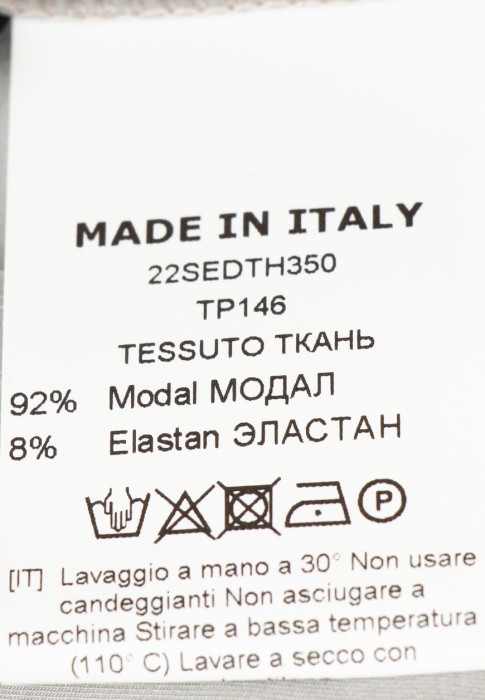 Товар серого цвета с внутренней стороны