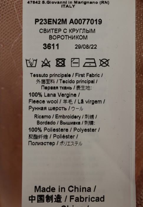 джемпер  универсального стиля с лицевой стороны