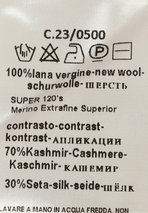 джемпер  из проверенных материалов спереди