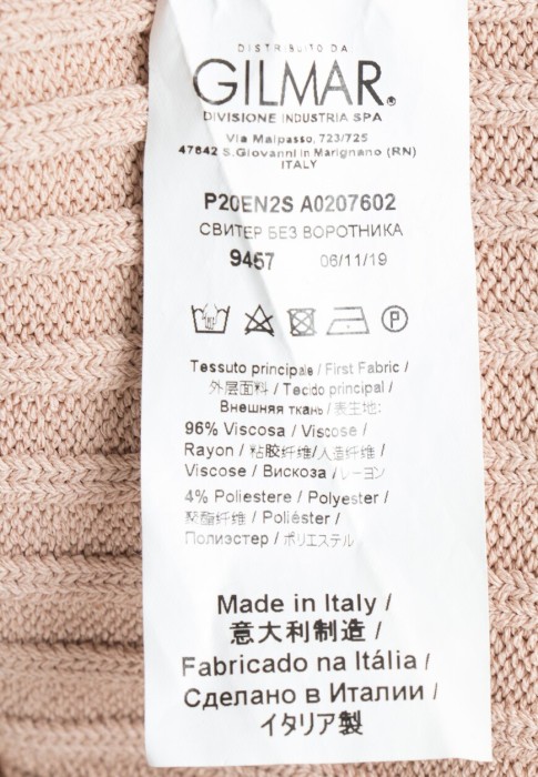 джемпер  из проверенных материалов спереди