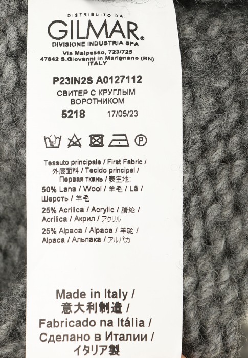 джемпер  универсального стиля с лицевой стороны