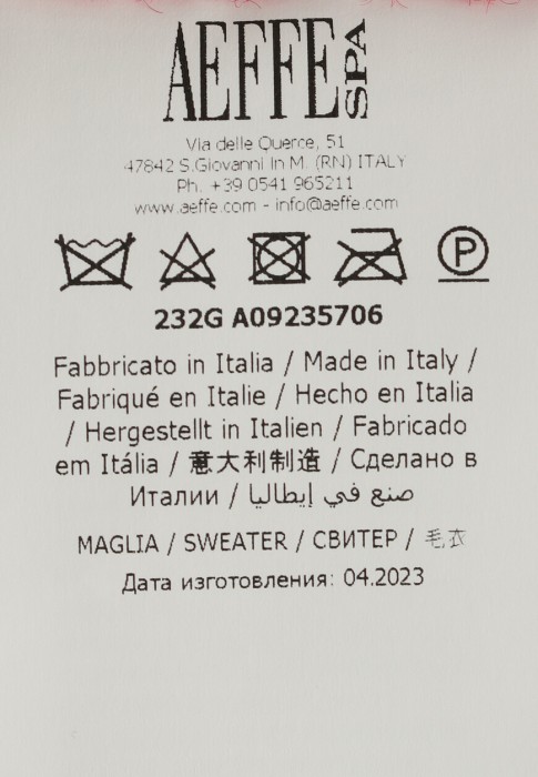 джемпер  для взрослого возраста с изнаночной стороны