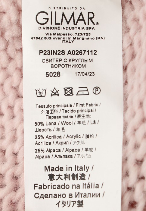 джемпер  для взрослого возраста с изнаночной стороны