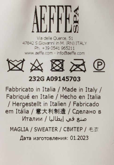 джемпер  универсального стиля с лицевой стороны