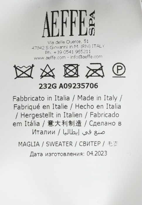 джемпер  для взрослого возраста с изнаночной стороны