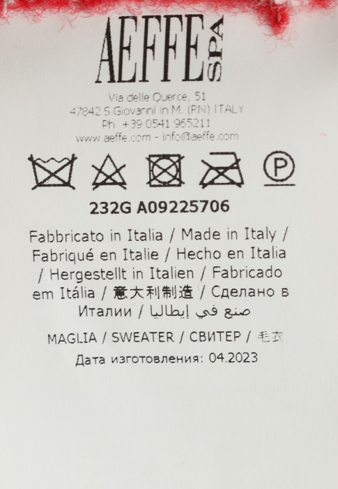 джемпер  универсального стиля с лицевой стороны