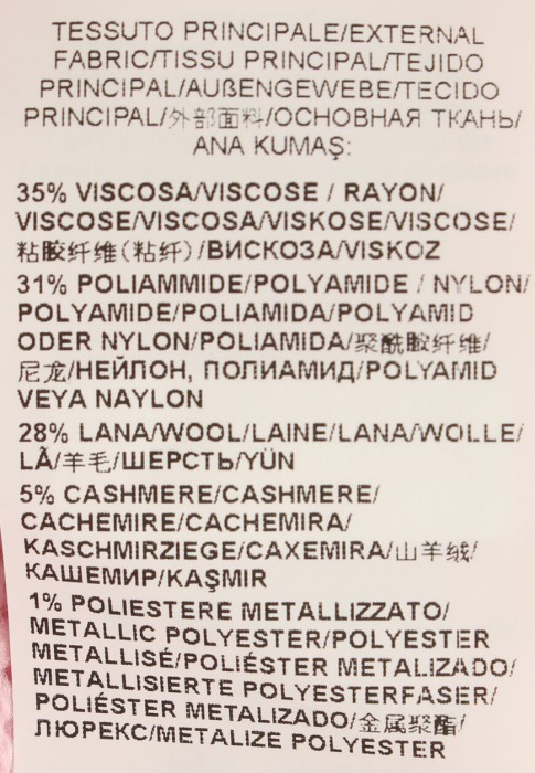 джемпер  для взрослого возраста с изнаночной стороны