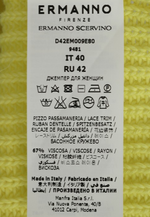 Продукция для женщин фото