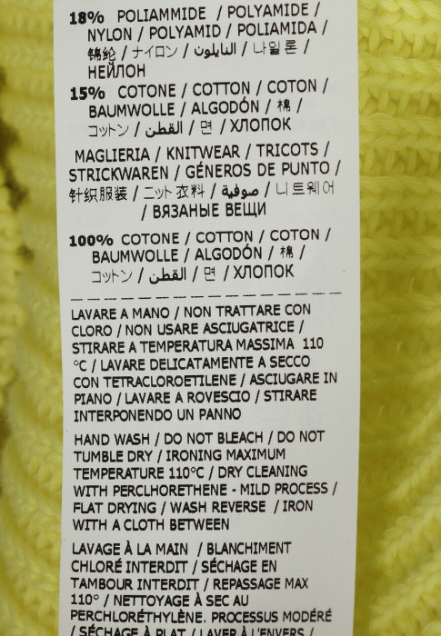 джемпер  универсального стиля с лицевой стороны