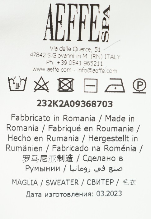 джемпер  из проверенных материалов спереди