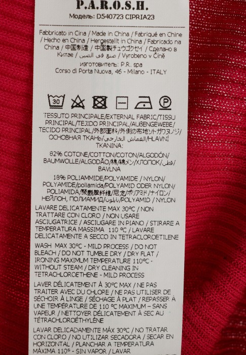 Продукция для женщин фото