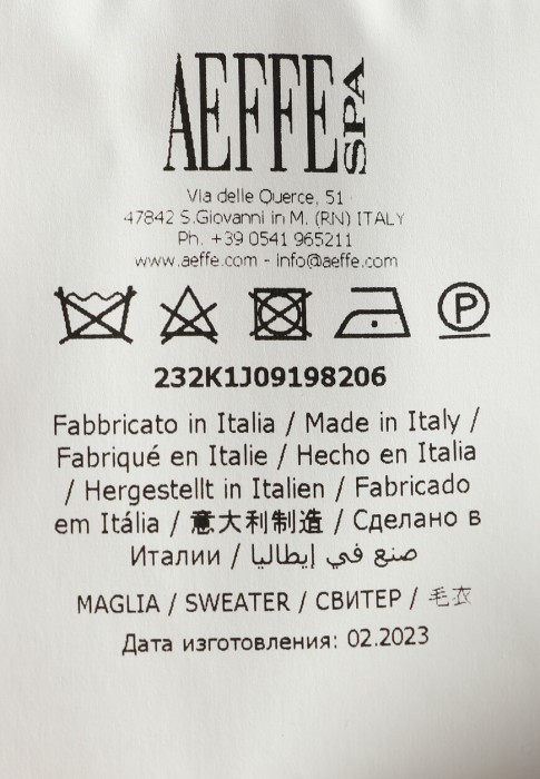 джемпер  из проверенных материалов спереди