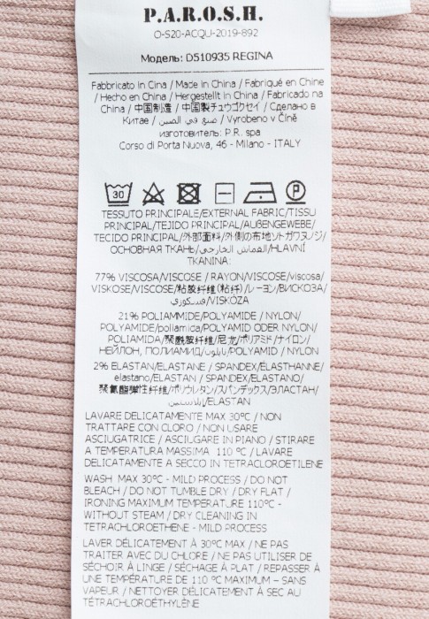 джемпер  универсального стиля с лицевой стороны