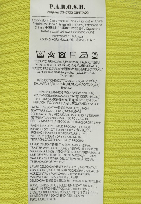 Продукция для женщин фото