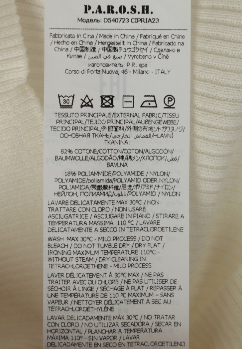 джемпер  из проверенных материалов спереди