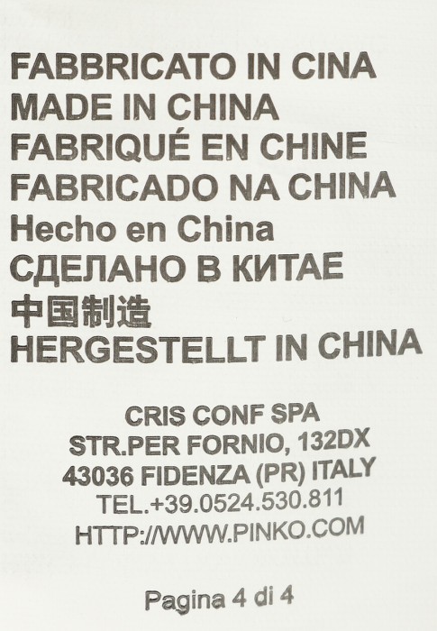 джемпер  вид слева