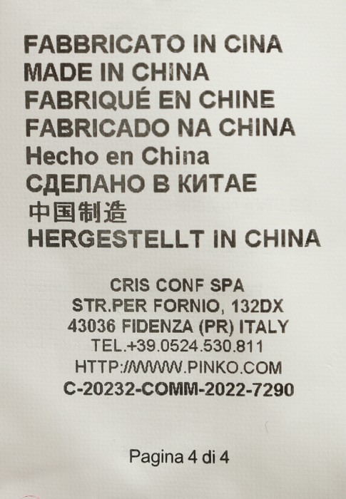 Продукция для женщин фото