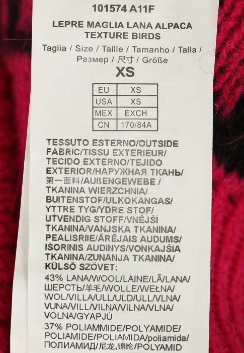 джемпер  универсального стиля с лицевой стороны