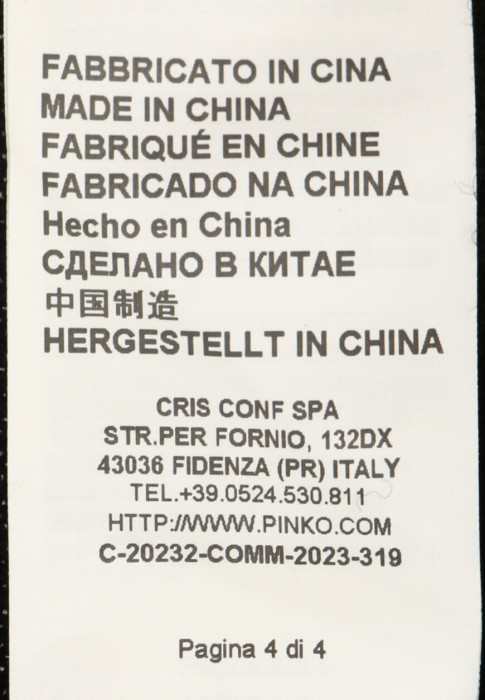 джемпер  для взрослого возраста с изнаночной стороны