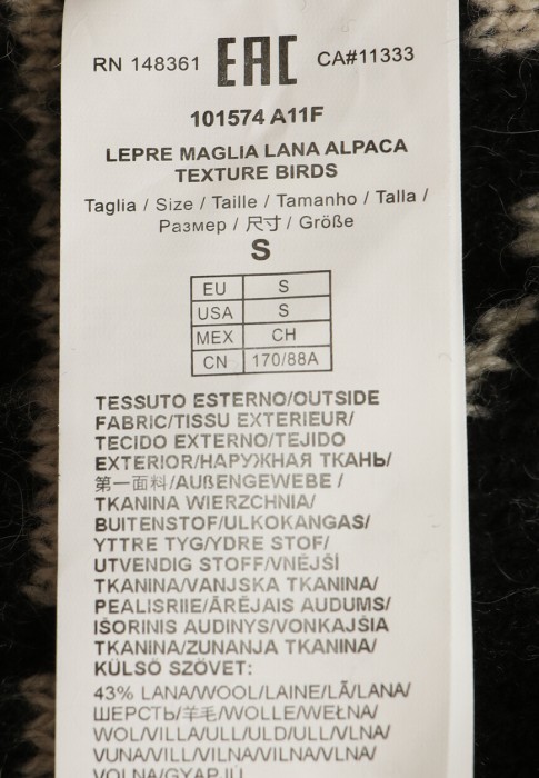 джемпер  на сезон этого года фотография