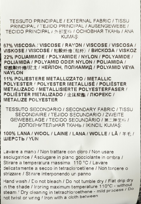 джемпер  вид слева