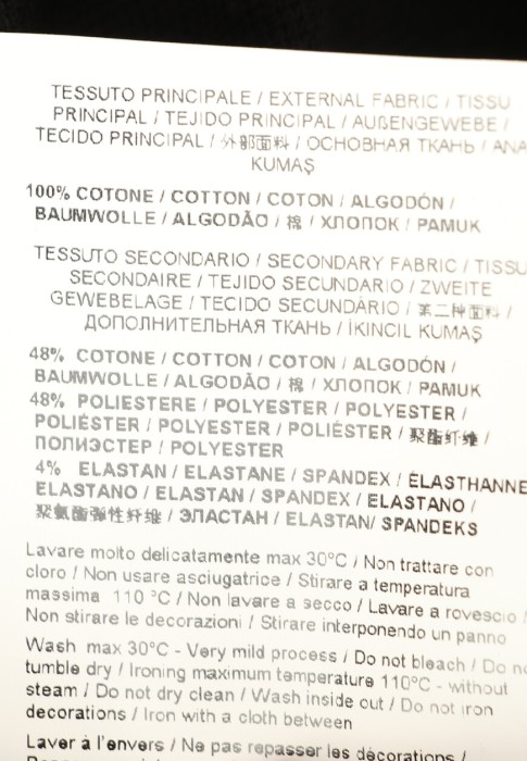 Продукция для мужчин фото