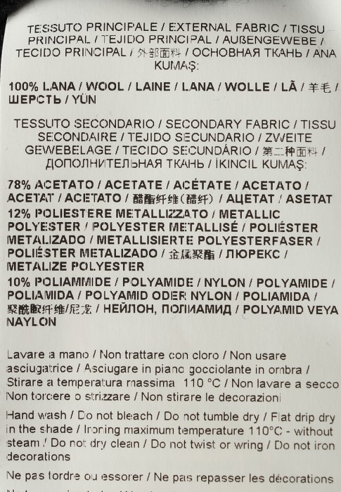 джемпер  универсального стиля с лицевой стороны
