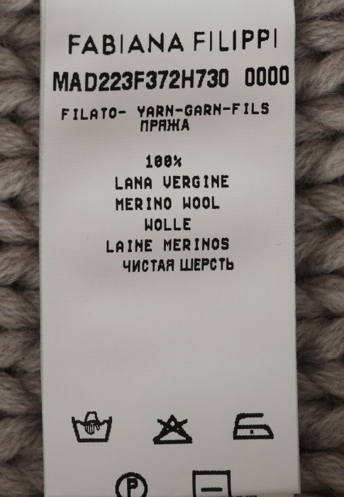 джемпер  универсального стиля с лицевой стороны