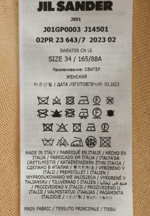 джемпер  универсального стиля с лицевой стороны