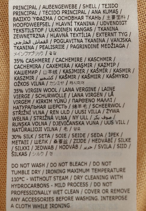 джемпер  для взрослого возраста с изнаночной стороны
