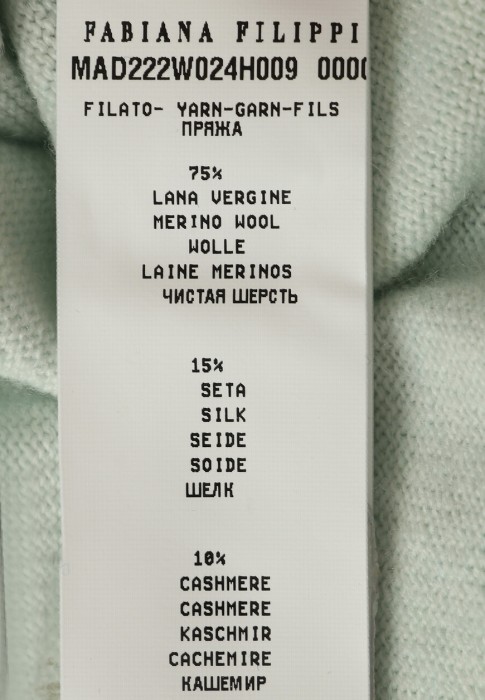 джемпер  из проверенных материалов спереди