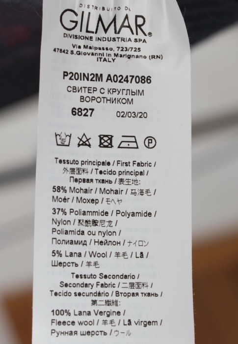 Продукция для женщин фото