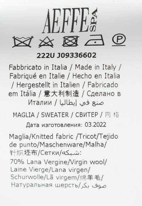 джемпер  из проверенных материалов спереди