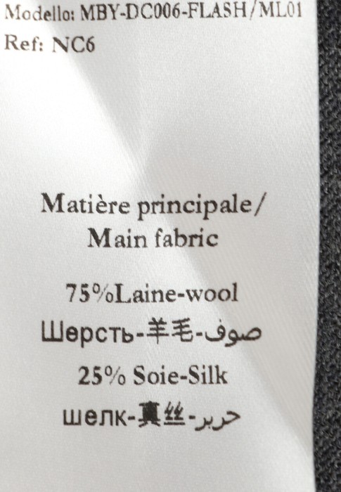 джемпер  из проверенных материалов спереди