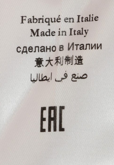 Продукция для мужчин фото