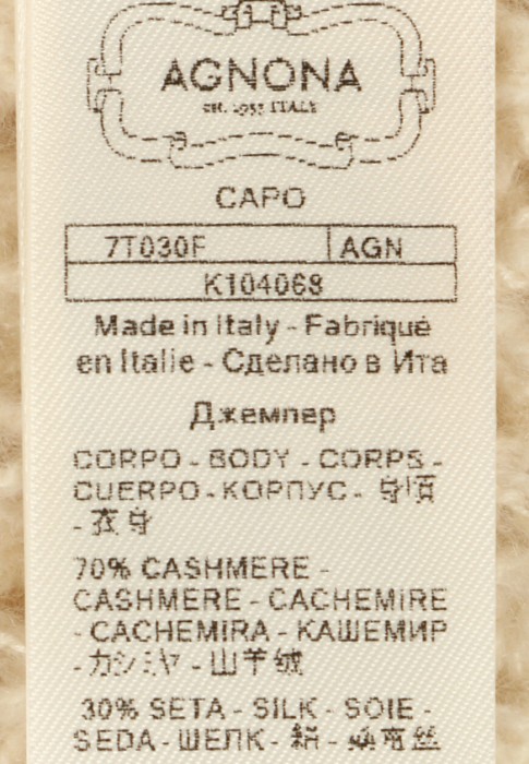 джемпер  из проверенных материалов спереди