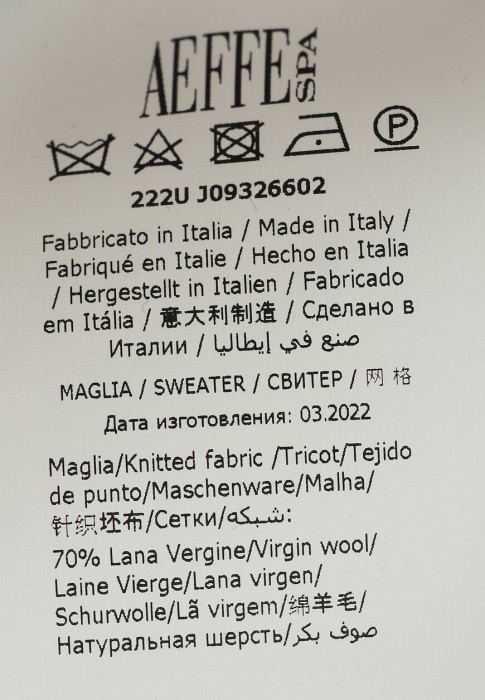 джемпер  из проверенных материалов спереди