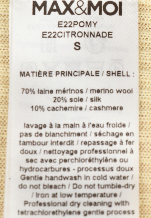 джемпер  из проверенных материалов спереди