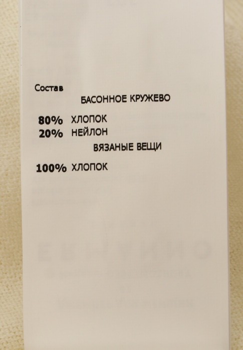 Продукция для женщин фото