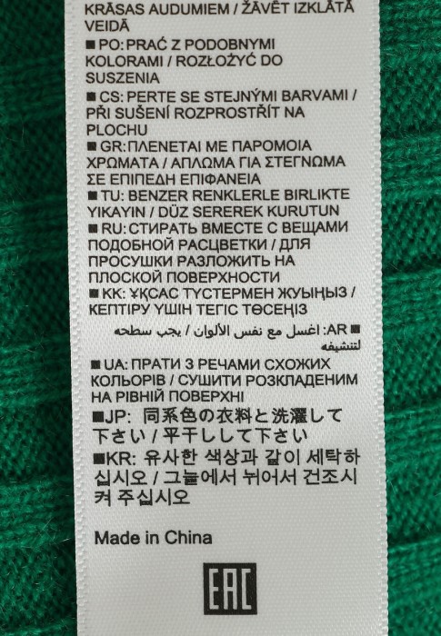 Продукция для женщин фото